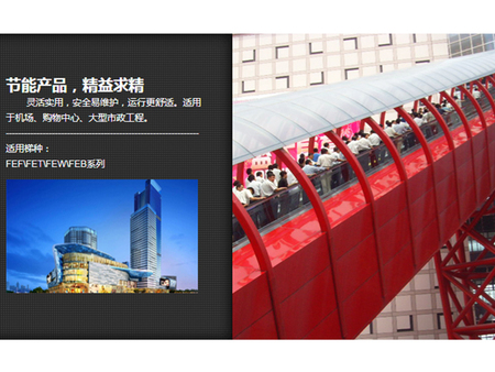 凯发k8官网登陆:核查:视频里导致乘客跌落发生挤踏的自动扶梯是“中国制造”?假